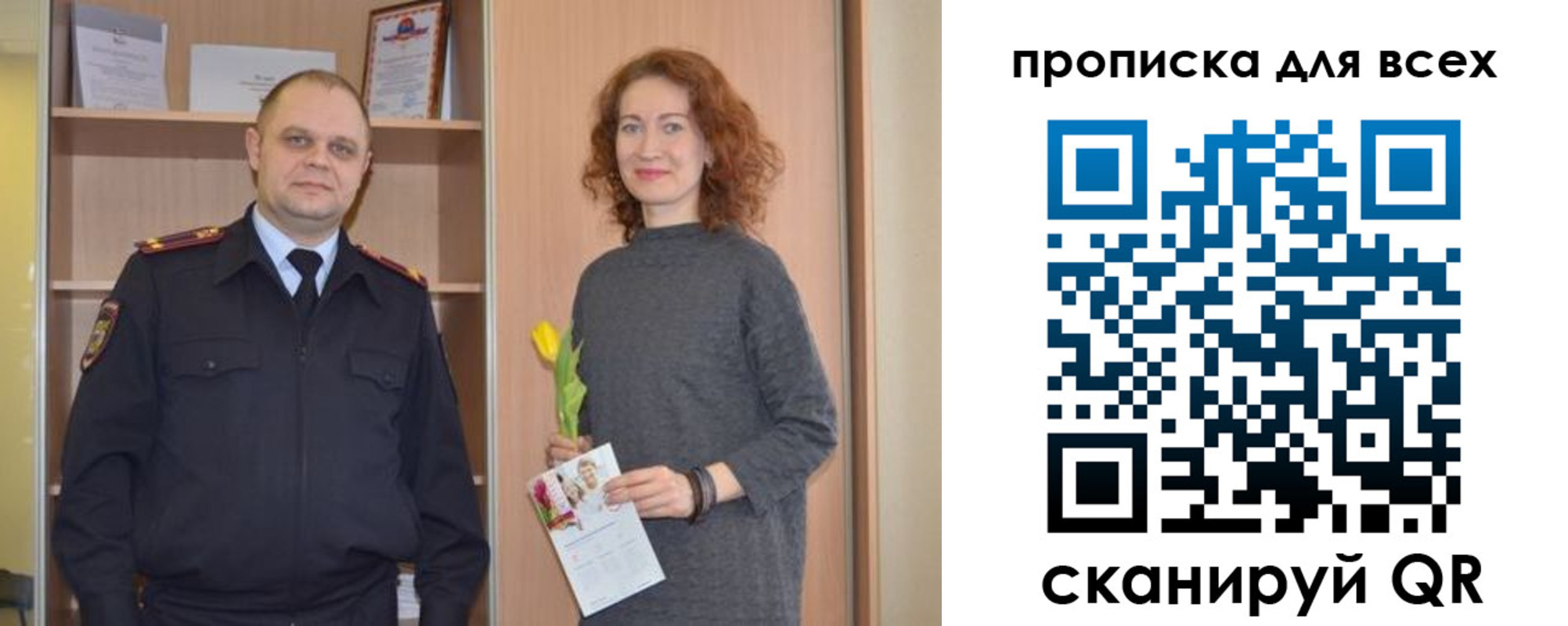 найти адрес прописки в Покрове