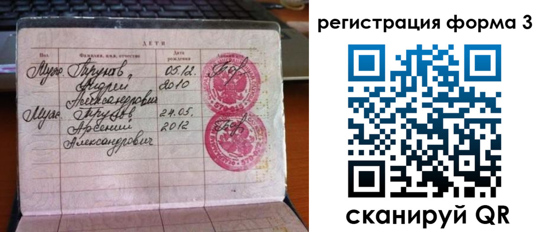 пропишу в квартире в Покрове